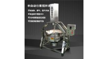 半自动行星搅拌夹层锅 行星搅拌夹层锅图片 夹层锅原理图2