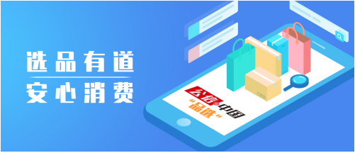 公信&middot;中国|中秋月饼，食安至上，识食物者为俊杰