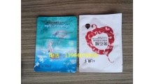 铝箔复合包装袋生产厂家图1