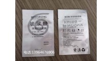 铝箔复合包装袋生产厂家图2