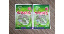 食品真空包装袋图2