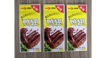 高温蒸煮鸭翅铝箔包装袋生产厂家图2