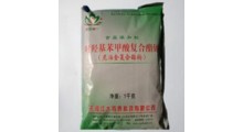 河南批发尼泊金复合酯钠价格 食品级防腐剂 1公斤包邮图2