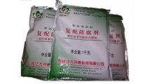 河南批发尼泊金复合酯钠价格 食品级防腐剂 1公斤包邮图3