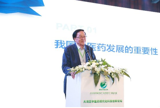 大湾区首议中医药传承创新与先行示范