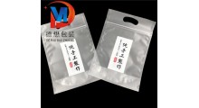 小麻花包装袋A咸阳小麻花包装袋A小麻花包装袋生产厂家图2