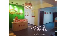 遵义虾子羊肉粉去哪里学图2