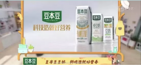 豆本豆纯豆奶 让豆奶的好处更明显