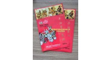 调味品复合包装袋生产厂家图3