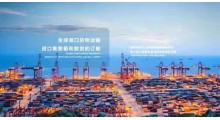 深圳代清关、供应链一站式进关图2