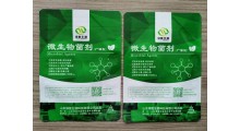 铝塑复合包装袋生产厂家图2