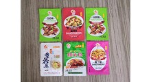 铝塑复合包装袋生产厂家图1