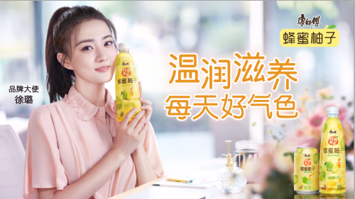 秋季营销大作战 康师傅蜂蜜柚子整合营销元气出击