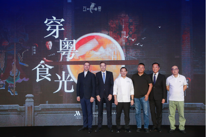 万豪国际重塑旗下餐饮品牌万豪中餐厅 携手陈晓卿解锁目的地文化