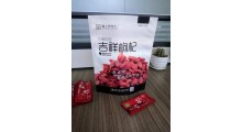 枸杞干果复合包装袋生产厂家图1
