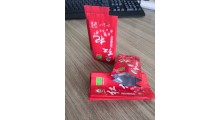 枸杞干果复合包装袋生产厂家图2