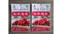 枸杞干果复合包装袋生产厂家图3