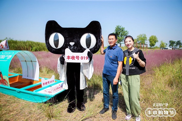 1569459544936628.jpg 图片3.jpg