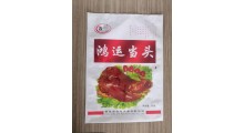 食品级普通外包装袋生产厂家图2