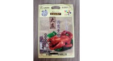 食品级普通外包装袋生产厂家图3