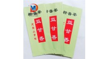 茶叶包装袋厂A茶叶真空包装袋厂茶叶铝箔包装袋厂家图2