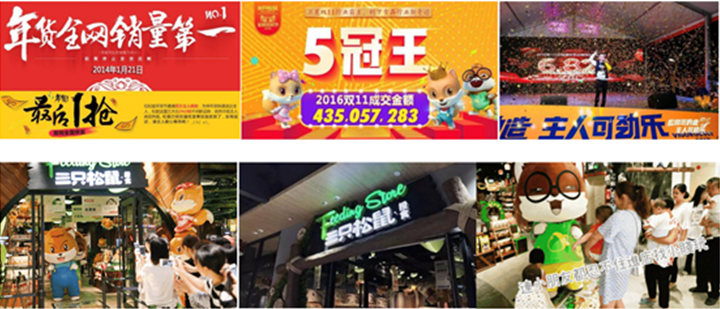 三只松鼠无人零售超市终于来了!