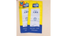 水产品包装袋厂A水产品真空包装袋厂A水产品包装袋生产厂家图3