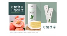 星元怡睡宝 睡眠果冻 休闲食品   休闲果冻图2