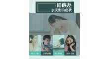 星元怡睡宝 睡眠果冻 休闲食品   休闲果冻图3