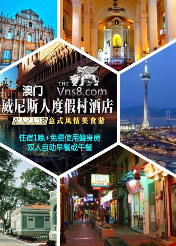 亚洲最大的单幢式酒店,旅游必打卡之地!