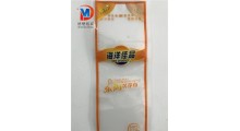 大黄鱼包装袋厂家A皇姑大黄鱼包装袋厂家A大黄鱼包装袋生产厂家图3