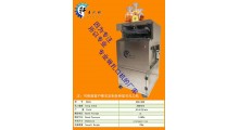 上海轩麦XM-3001型面包扎花机扎口速度快，厂家直销图2