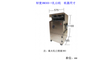上海轩麦XM-3001型面包扎花机扎口速度快，厂家直销图3
