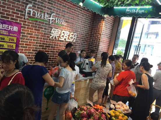 果缤纷带你了解水果店高利润的内幕