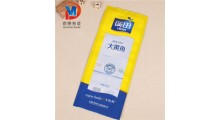 海产品塑料包装袋A海产品塑料包装袋河北厂家A海产品包装袋订制图3