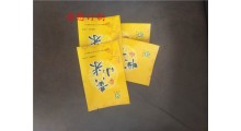 小米塑料包装袋A小米塑料包装袋厂家A小米塑料包装袋批发厂家图1