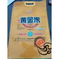 小米塑料包装袋A刘官庄小米塑料包装袋A小米塑料包装袋定制厂家
