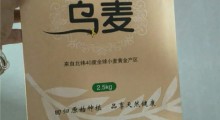 大米包装袋厂家A大米包装袋订制厂家A大米包装袋订制生产厂家图2