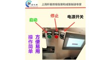 上海轩麦全自动面包扎口机 全自动扇形扎口机图2