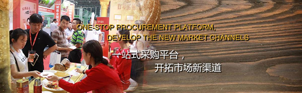 打造“中国烘焙行业展” 2020上海烘焙展规模升级