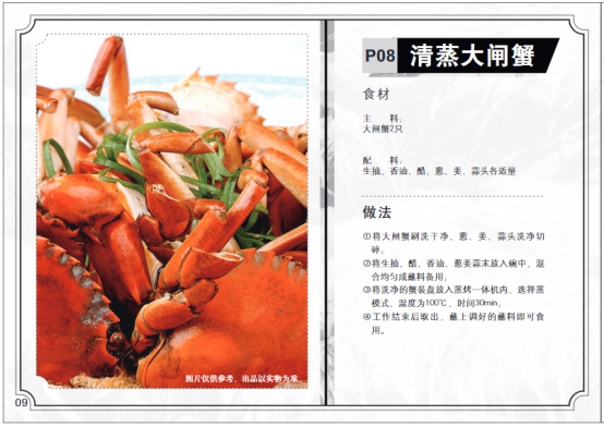 精致人士的双十一剁手指南,老板蒸烤一体机CT73A&CT73X总要带走一台