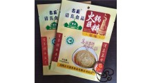 酸辣粉调味料包装袋A江庄调味料包装袋A调味料包装袋加工厂家图1