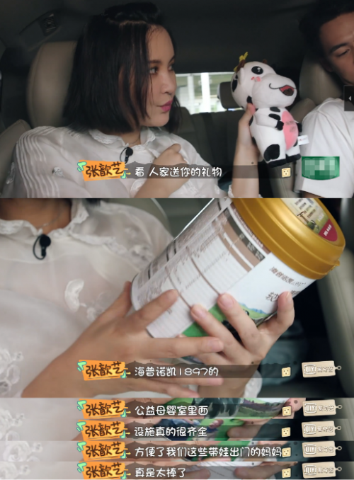 海普诺凯1897 X爱奇艺《做家务的男人》收官,综艺营销打出漂亮一仗