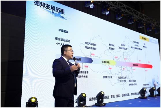 德邦快递助力大连海鲜运输 保障海鲜既“嗨”又“鲜