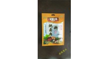 调味料彩印包装袋A淮南调味料彩印包装袋A调味彩印包装袋厂家图1