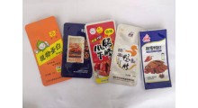 山东定制铝箔真空包装袋厂家图3