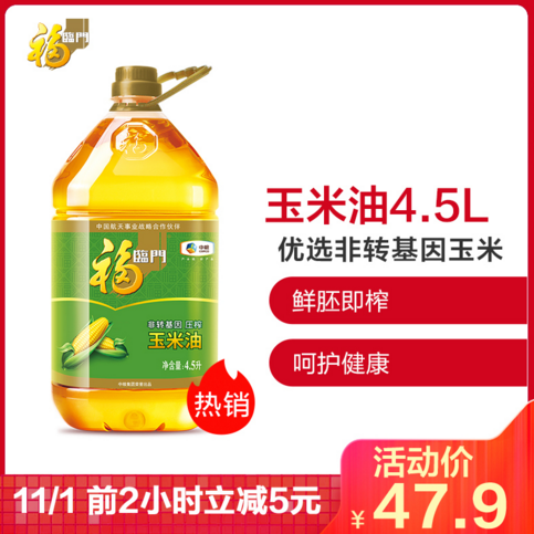 双十一开门红,1499元飞天茅台酒11月1日10点苏宁开抢 双十一开门红,1499元飞天茅台酒11月1日10点苏宁开抢