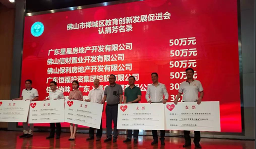 政府扶贫的好帮手