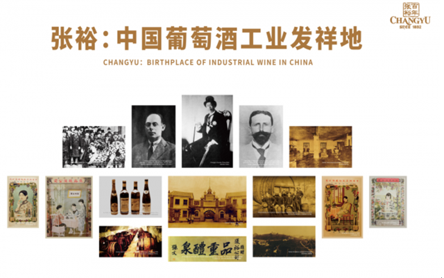 张裕解百纳荣膺新加坡SPBA金字品牌•亚洲至尊品牌奖,引领亚洲品牌标