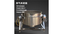 燃气式牛板筋卤煮夹层锅 牛肉蒸煮锅 304不锈钢卤肉锅图1